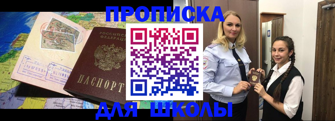 прописка поиск в Туринске